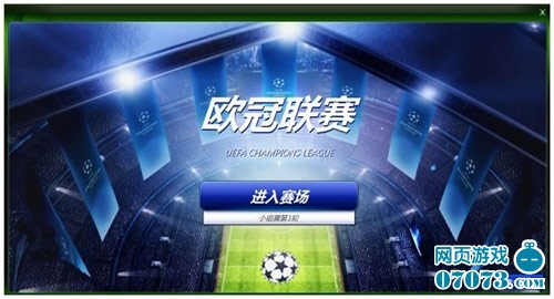 们成