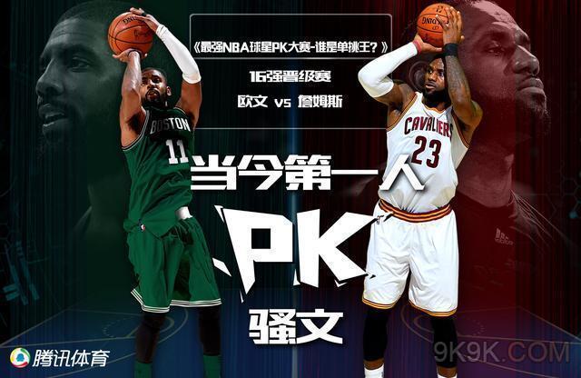 大利