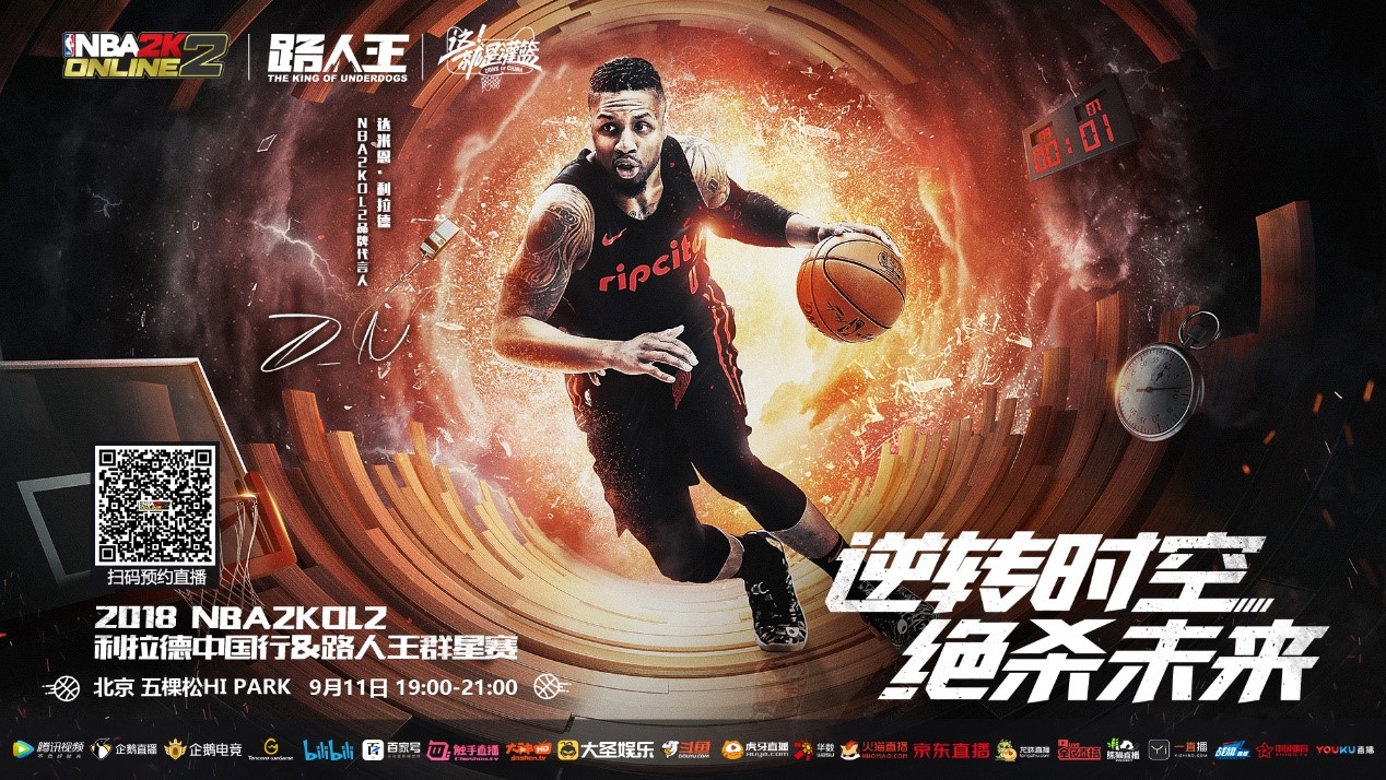 论是比