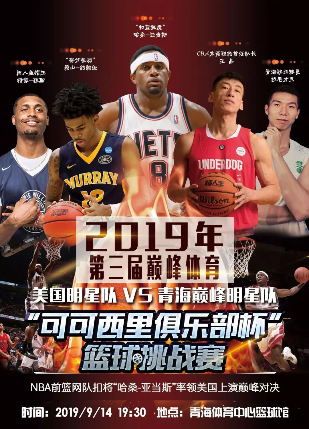 於他們靈活