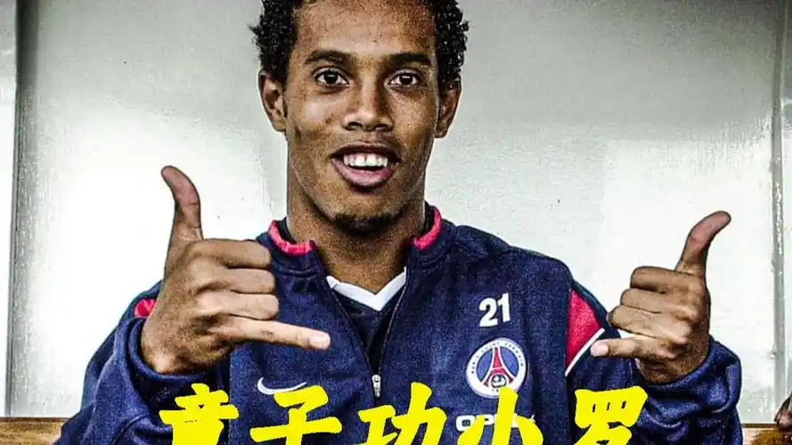 米兰双雄出